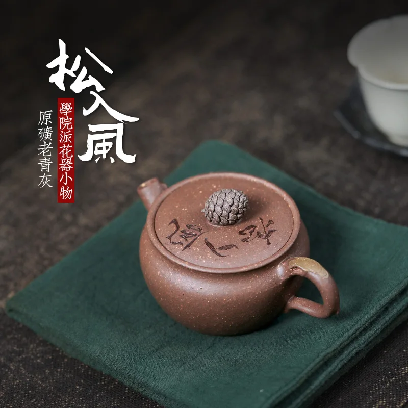 

【Tao Yuan】Raw Ore Purple Sand Yixing Purple Clay Pot Hu Peng Handmade Teapot Old Green Gray Loose Wind120cc