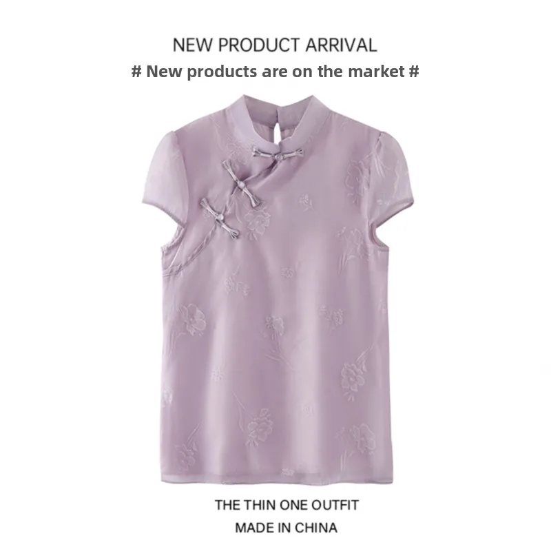 

Новинка 2025, китайская утягивающая цветочная вышивка, ort Sve, женская летняя тонкая марлевая боковая пуговица, Neline