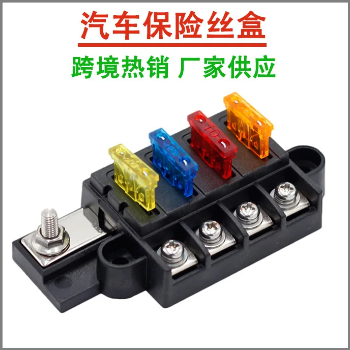 

Прямоугольный автомобильный блок предохранителей 1 вход/4 выхода, автомобильный предохранительный выключатель