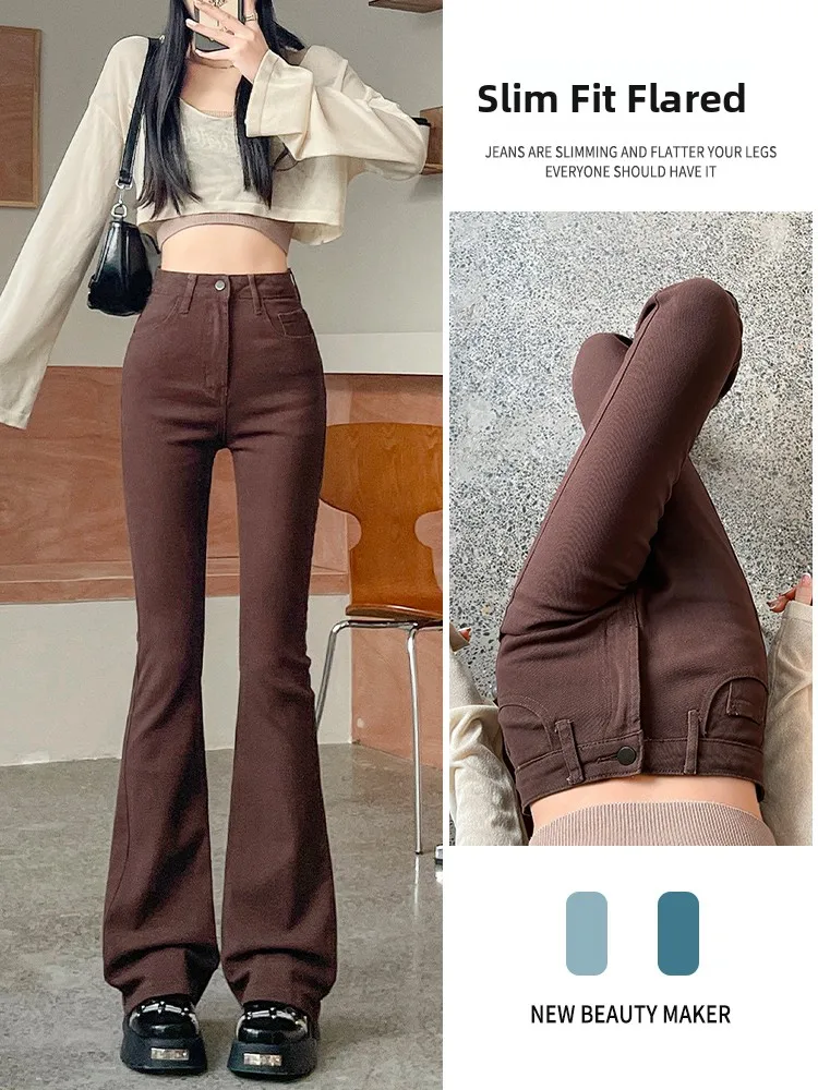 

High Waist Brown Bell Bottom Jeans Women's Spring Autumn Slimming Small Size Large Size Slimming Long Pants Denim Skinnies