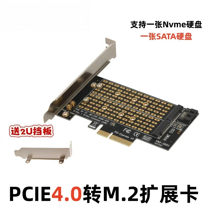 PCI‑E4.0 to M.2 NVMe Expansion Card, Desktop Adapter for NVMe Solid‑State Drive Storage Upgrade