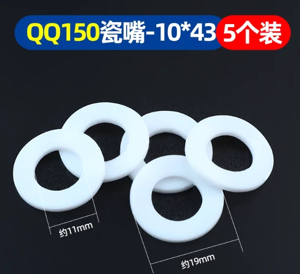 QQ150 ملحقات مسدس لحام قوس الأرجون Q300 مقبض لحام قوس الأرجون آلة لحام فوهة السيراميك رأس النحاس