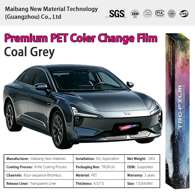 TRG film high-quality vehicle color changing film: coal ash (glossy PET vinyl film - original car paint series)