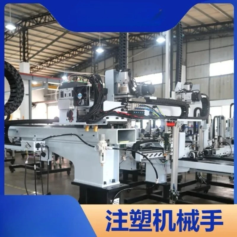 ماكينة قولبة الحقن ction إدراج الأجهزة ro bot 1 قطعة