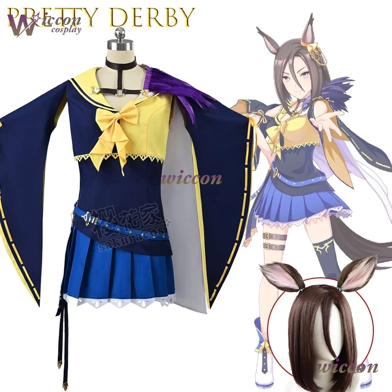

Uma Musume Pretty Derby Emperor Kizuna Victory Outfit Косплей Костюм Аутентичная игра Реплика Аниме Наряд Праздничное издание