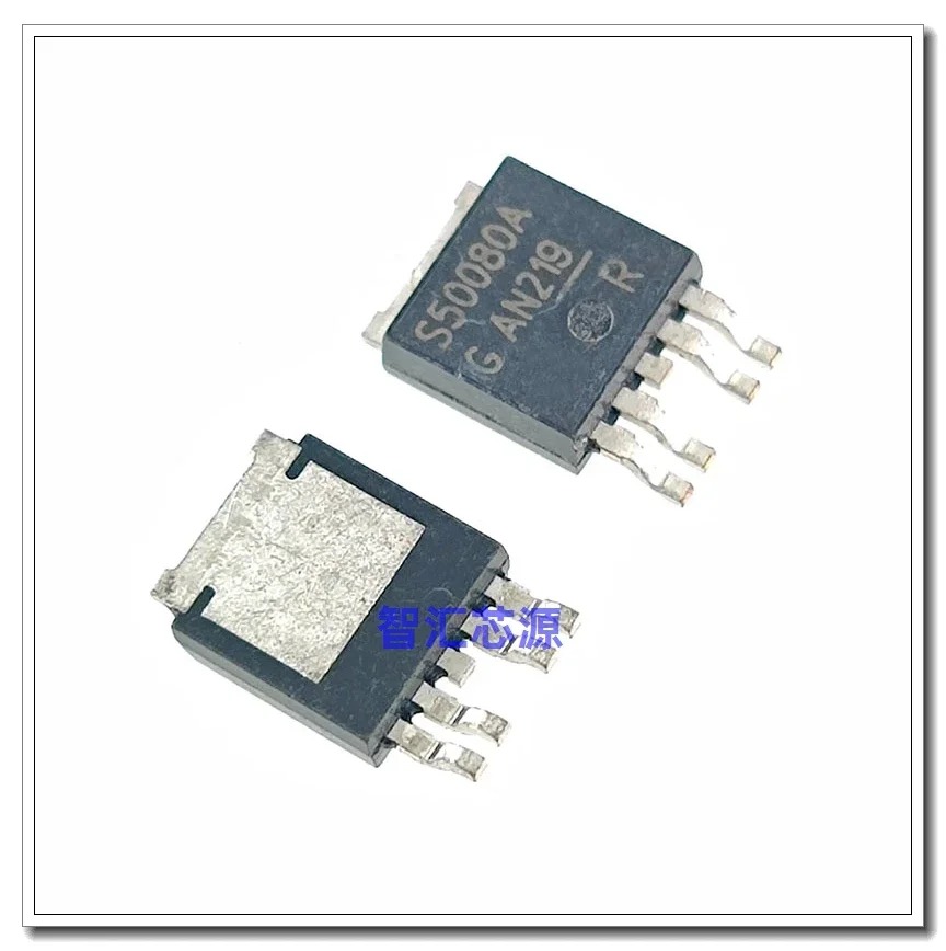 50 قطعة/الوحدة BTS50080A TO-252 S50080A