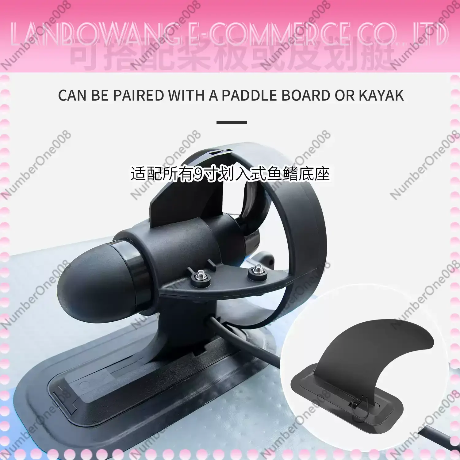 12V Underwater Thruster Motor, Electric Surfboard Fin Propulsion System with Spiral Propeller for SUP Kayak Paddle Board