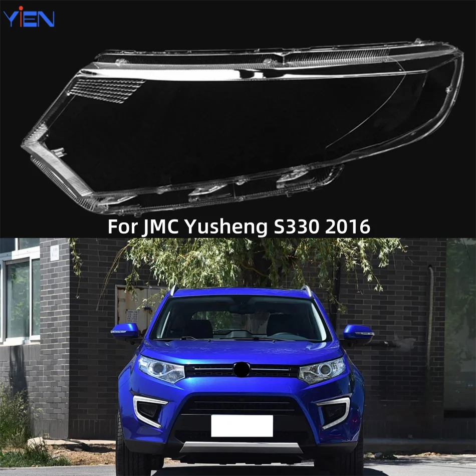 

Для JMC Yusheng S330 2016: Прозрачный корпус фары, защитное стекло фары, крышка фары, стекло фары