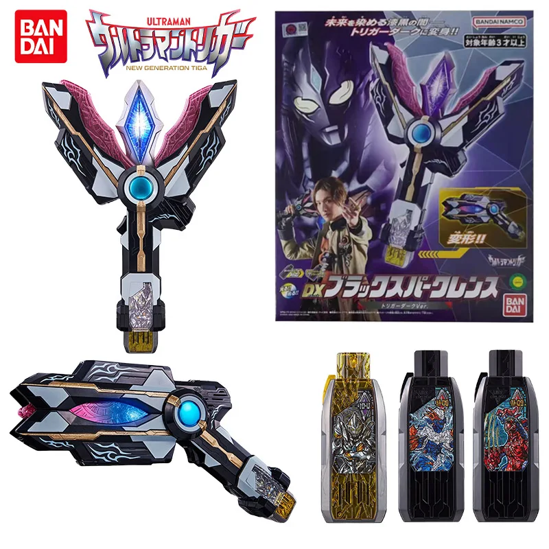 

Bandai натуральная DX Ultraman Trigger Black Sparklence Trigger Dark GUTS Hyper Key аниме-фигурка игрушки детский подарок Коллекционная модель