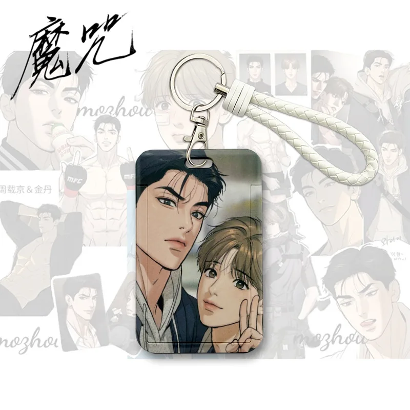 Korean BL Manhwa Magic Spell Zhou Jae-kyung Manwha Jinx Yaoi Jaekyung Kim Dan Jindan Portable Card Credit Badge Holder Keychain