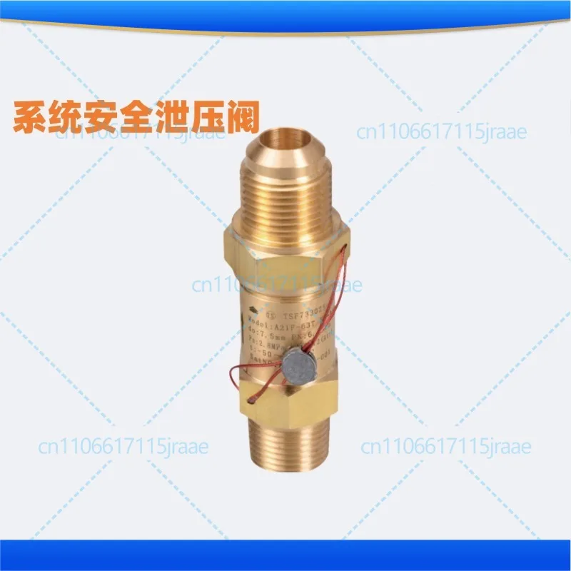 For safety relief valve FS/FL type, cold storage air conditioner pressure tank refrigeration pipe