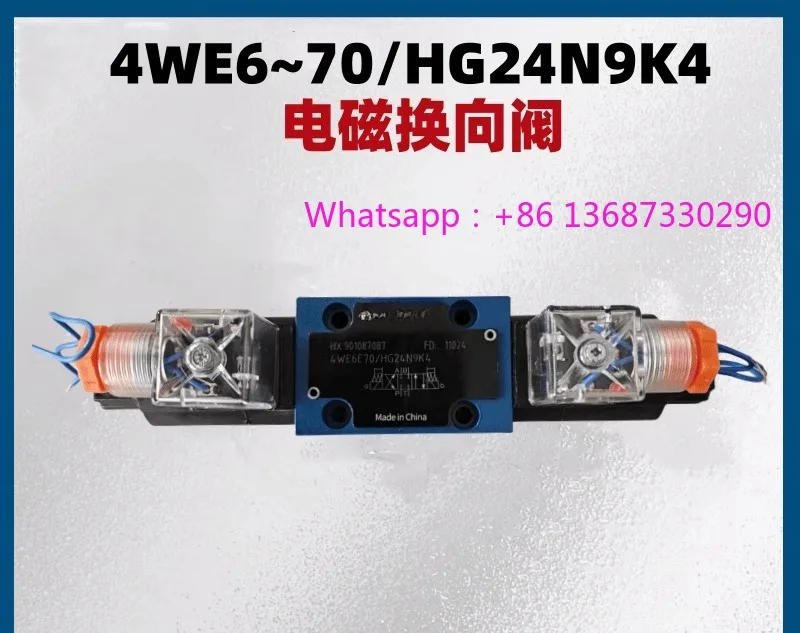 

4WE6E70/HG24N9K4 электромагнитный клапан 4WE6J70/HG24N9K4/B10 4WE6D70/HG24N9K4