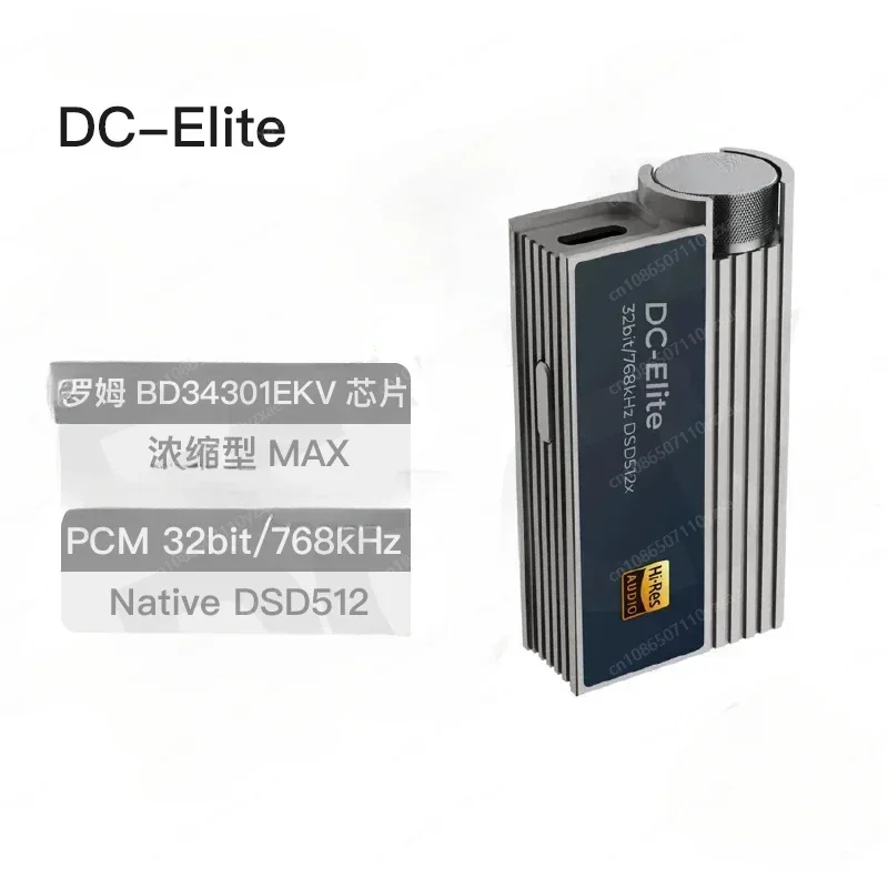 DC-Elite Decoding Headset Amplifier Small Tail 4.4 Balance 3.5 Single Ended HIFI Portable Android Mac