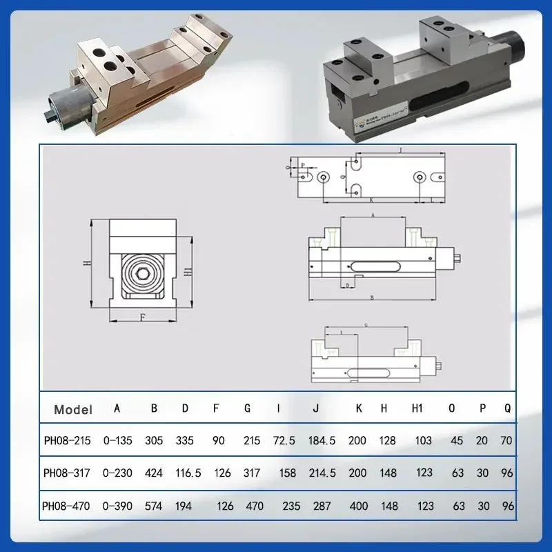 PH-08-215 NC Power clamping vise for cnc milling machine workholding