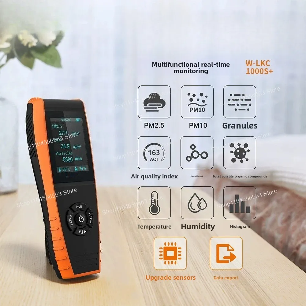 Household Formaldehyde Tester PM2.5 Monitoring Laser Particle Counting Haze Professional High-precision Detector