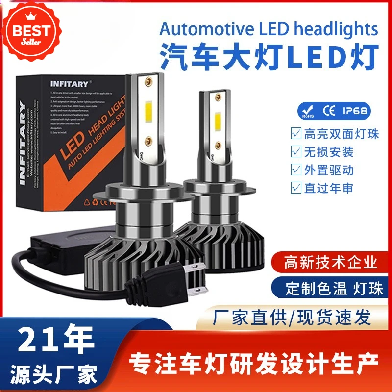 

H1 H4 H7 H11 Светодиодная лампа для фар, комплект для переоборудования дальнего и ближнего света для автомобилей с охлаждающим вентилятором