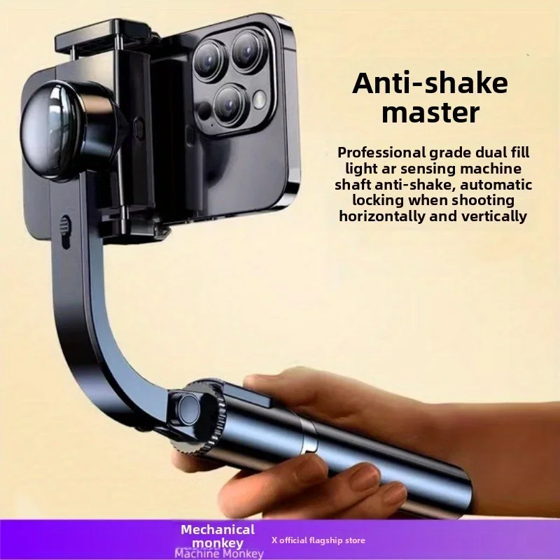 Handheld Gimbal Stabilizer with Dual Fill Light, Selfie Stick,smart Bracket,  Single-axis Stabilizer, Smooth Shooting