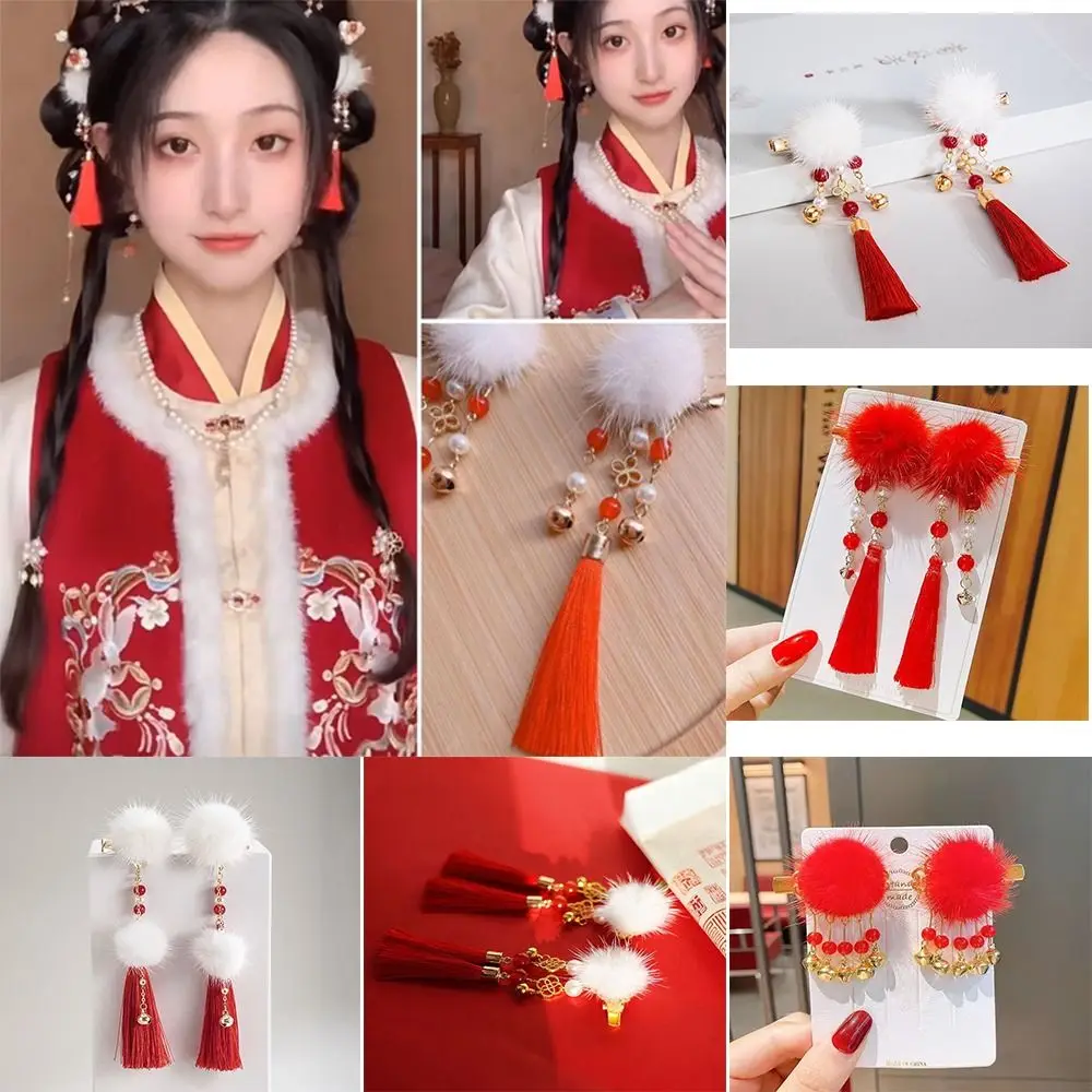 2PCS Red Fur Ball Tassel Bell Hair Clips Gilr Hairpins Kid Headdress Ancient Style Barrettes Costume Photography Prop