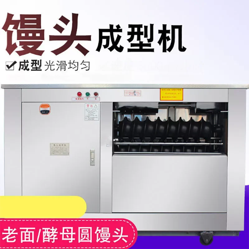 المبيعات المباشرة لآلات الكعك المستديرة على البخار ذات الأسطوانة الكبيرة الأوتوماتيكية بالكامل مع أسطوانة غير لاصقة من الفولاذ المقاوم للصدأ #1