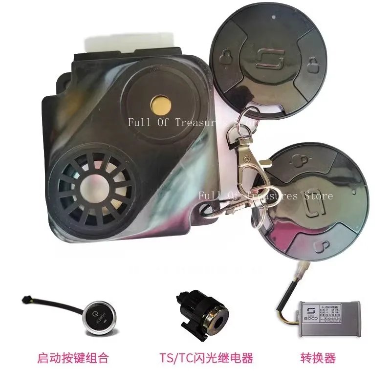 

Подходит для оригинальной сигнализации SOCO TS TC, противоугонного устройства, мигающего реле, кнопки питания, кнопка запуска одной кнопкой