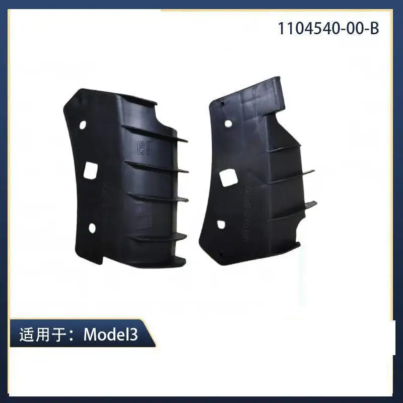 

Applicable for Tesla MODEL3 Water Tank Frame Bracket Cover Plate 1084170-00-B 1084169-00-B