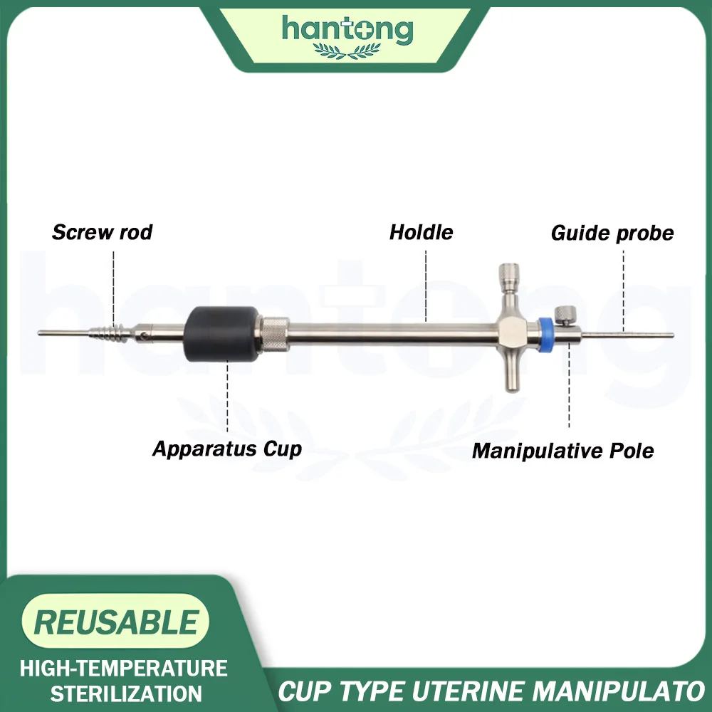 Surgical Instruments Uterine Manipulator Reusable Gynecologica Hysteroscpic Cup Type Anti-reflux