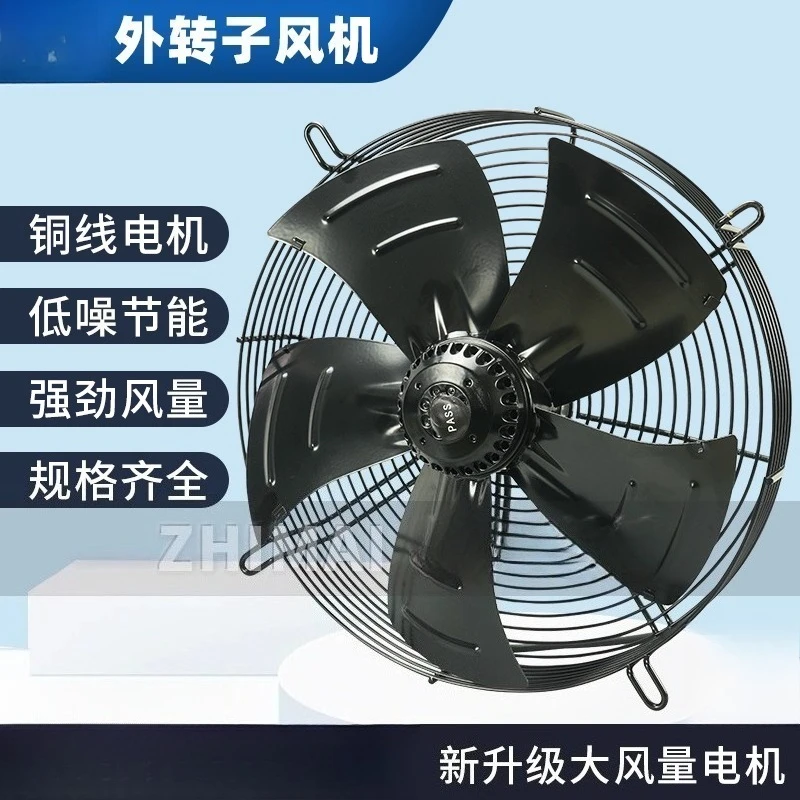 Fan YDWF/YSWF250/300/350/400/450 cooling