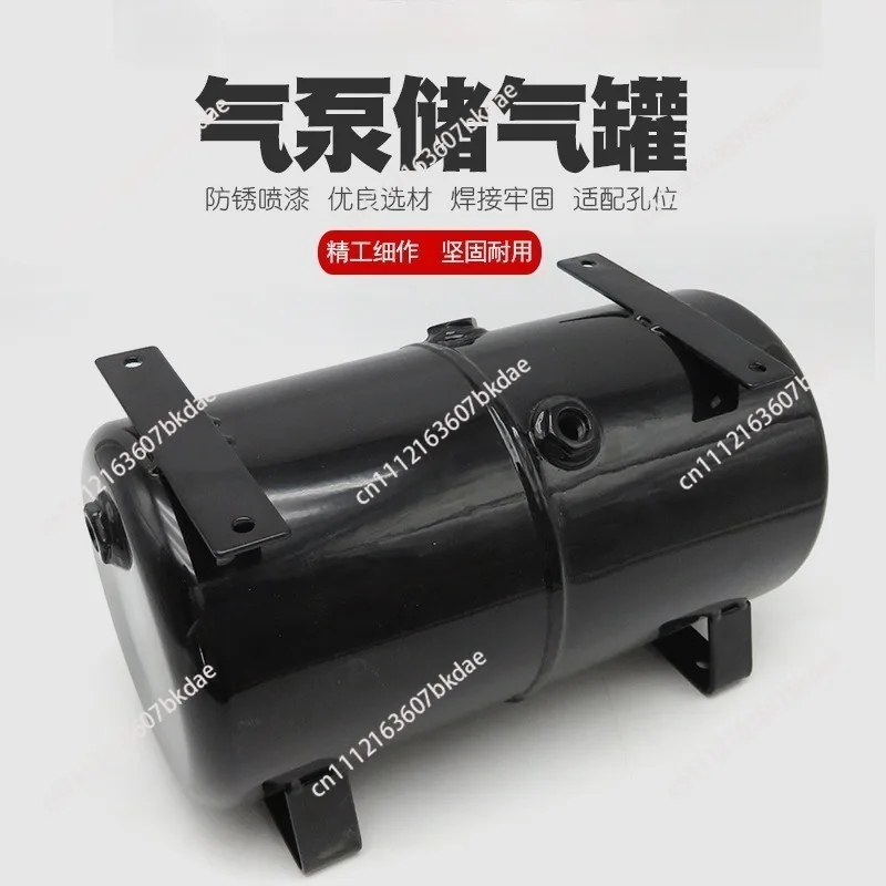 4-hole air tank AS18B AS186 model, air pump 3.5 liter compressor, spray air compressor