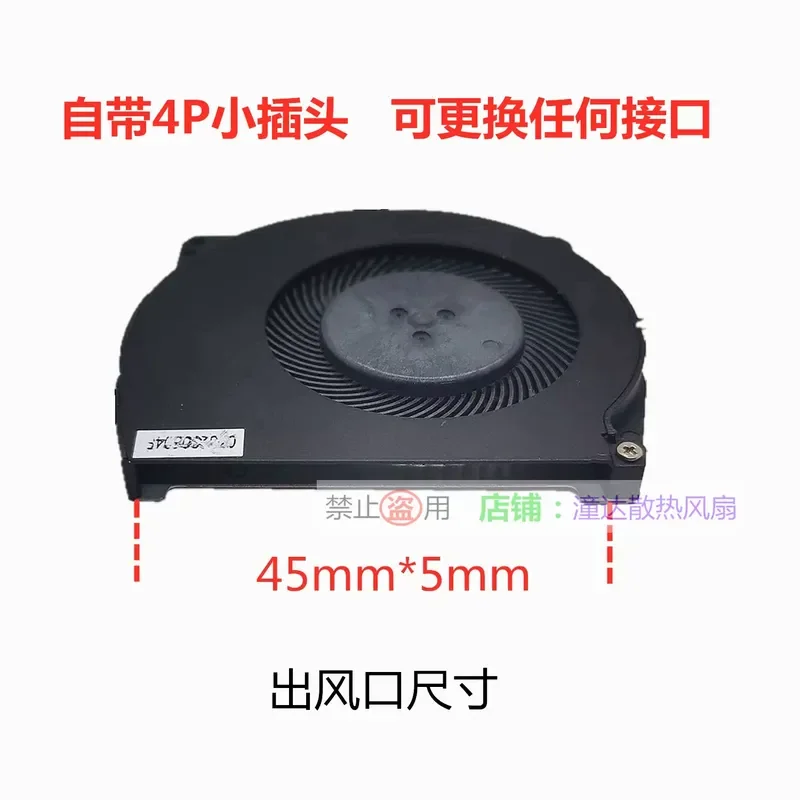 for OVC5505DCSA 5V 0.15A Four-Wire PWM Temperature Control Silent Turbo Fan 5505 Fan