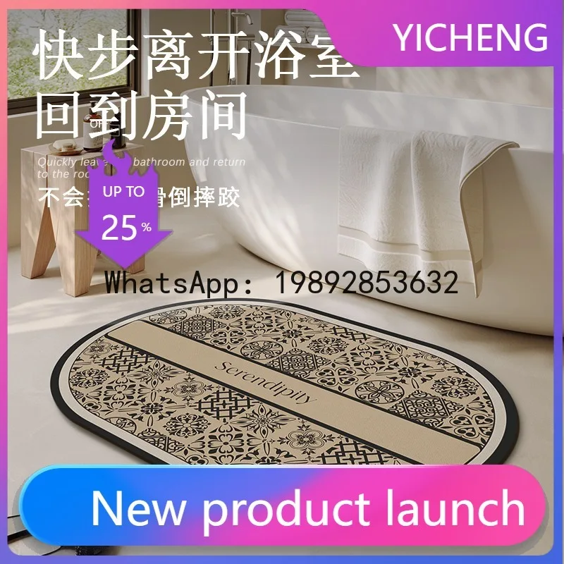 

DT5Bathroom anti slip mat, diatomaceous earth absorbent mat, new high-end absorbent anti slip mat for bathroom