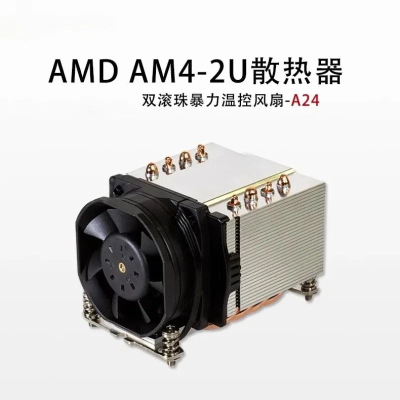 2U Server CPU Cooler for AM4 AM5 Sockets155W TDP Cooling Fan Low-Profile Heatsink with A24 A47 Compatibility