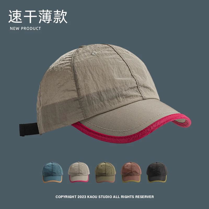 

Short brim summer sunshade cap men's and women's outdoor quick-drying baseball cap thin