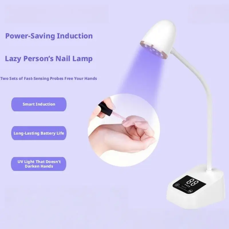 Portable Desktop Battery Intelligent Induction Nail Lamp Quick Drying Nail Plate Phototherapy Lamp High-Power Nail Baking Light