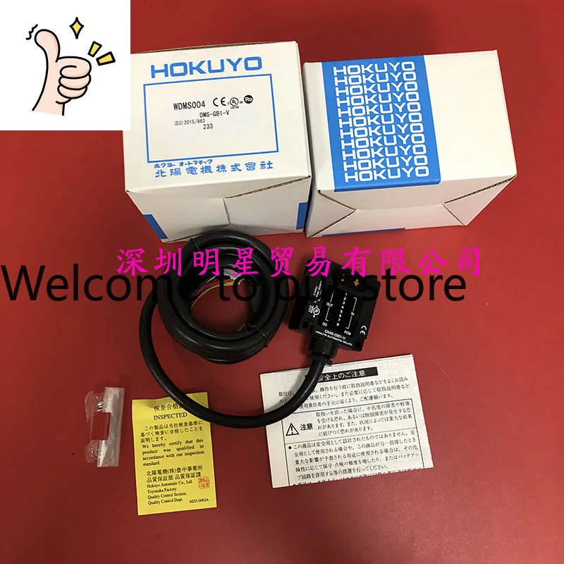 DMS-GB1-V Photoelec…