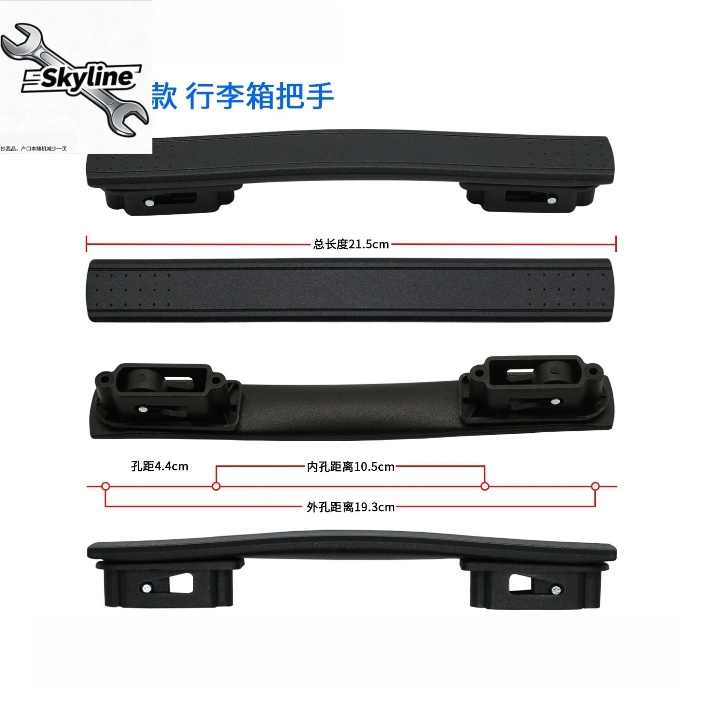 Suitable for Yierkang suitcase handle trolley suitcase handle handle 20 to 28 inches replacement repair accessories