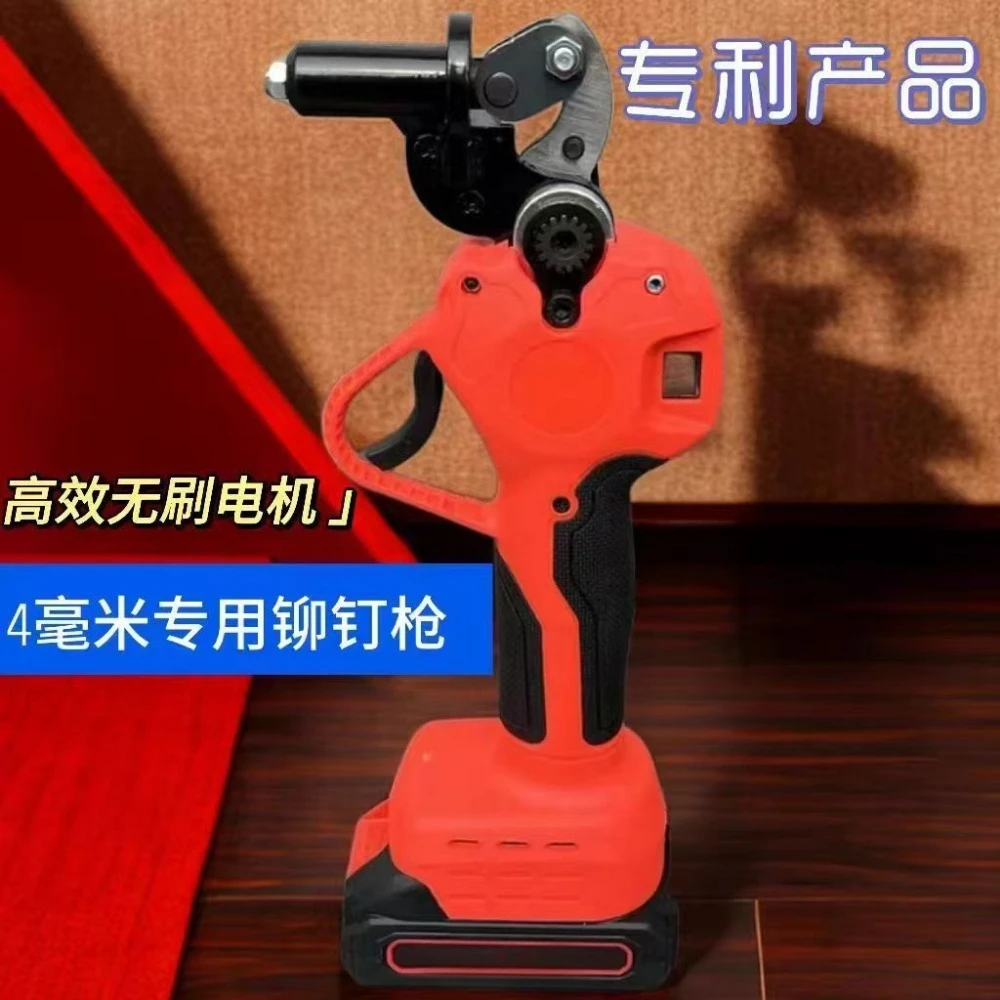Rechargeable brushless nail riveting gun pressing rivet tool lithium battery automatic core drawing machine
