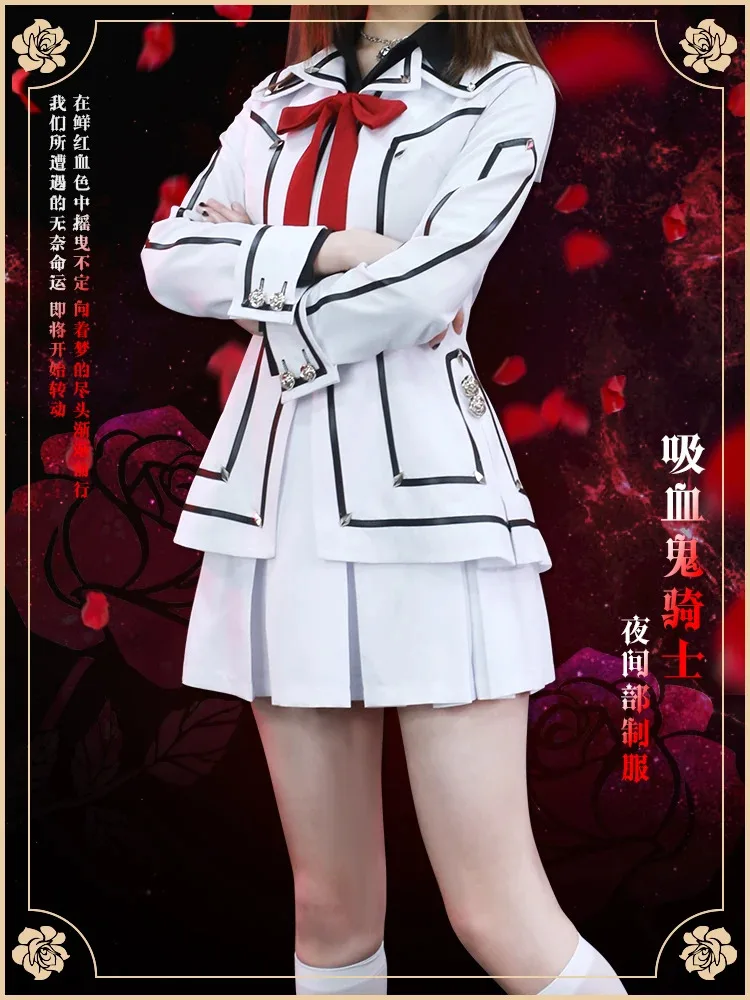 أنيمي مصاص دماء نايت تأثيري حلي رجل امرأة زي مدرسي