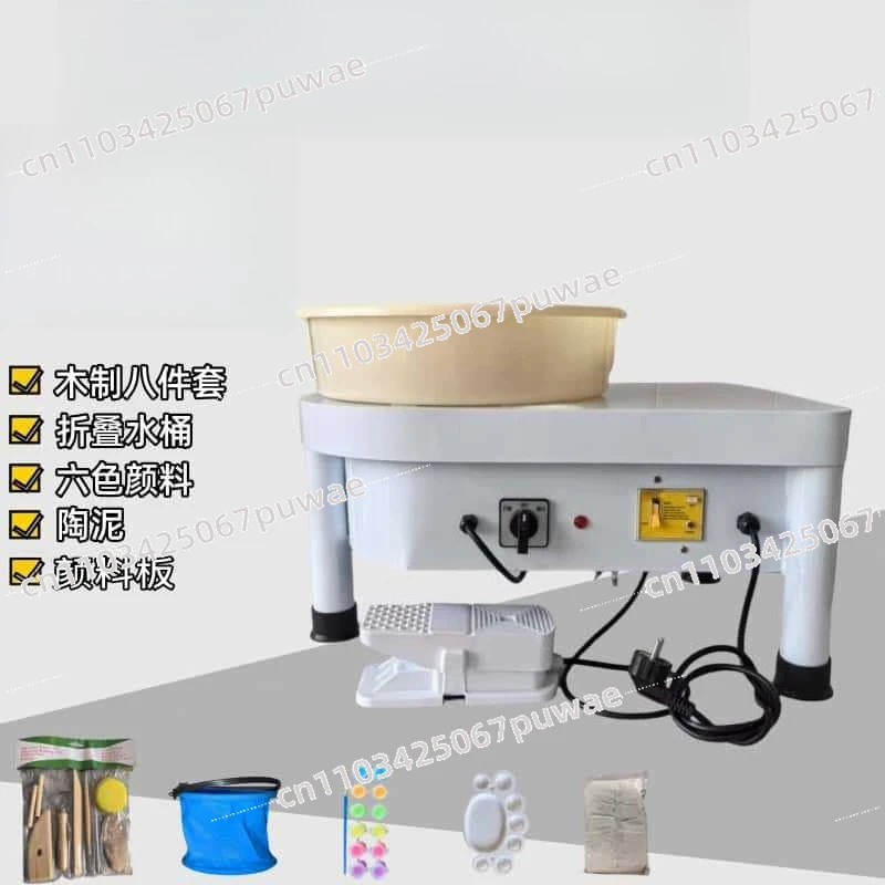 Ceramic Drawing Machine Automatic Variable Speed High Configuration Tools and Equipment Children's Pottery Bar Ceramic Clay