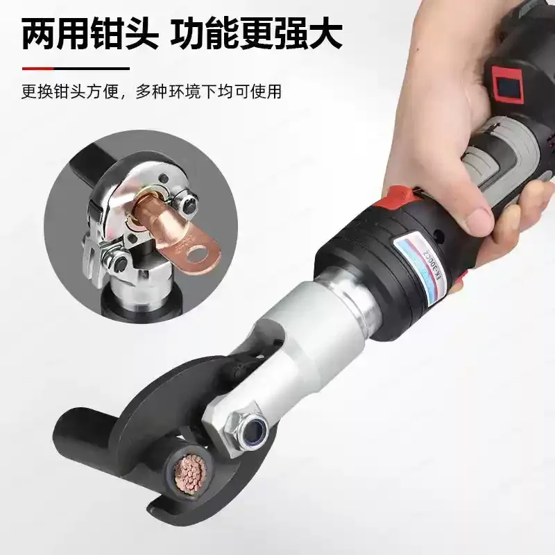 

Battery Powered Hydraulic Cordless Electric Cable Cutter, Portable Cable Lugs Crimping Tools