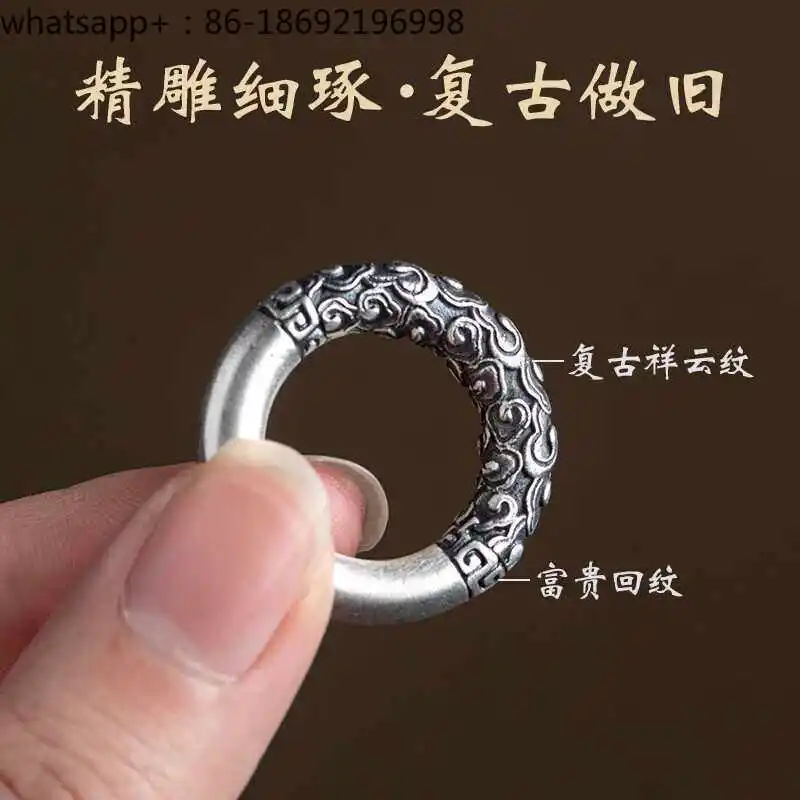 S999 Sterling Silver Retro Auspicious Cloud Pattern Ring Car Keychain