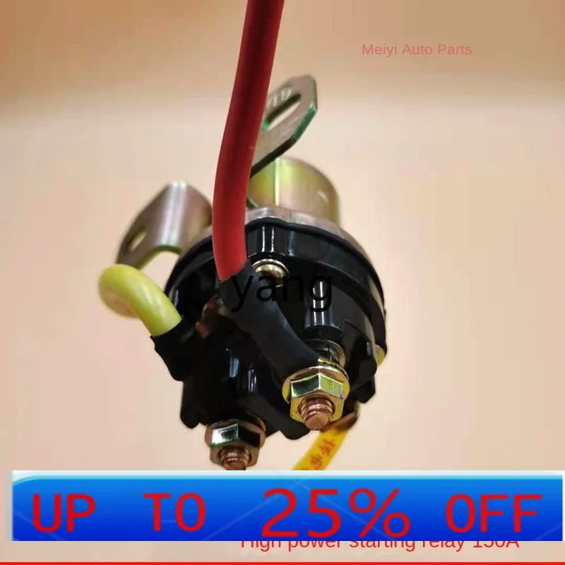 

CX Car 12V/24V Gear Motor Start Relay 150A Truck High Power Motor Start Relay