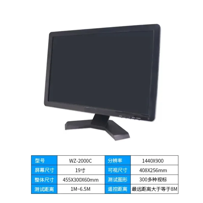 2000c LCD Vision Chart Optical Shop Ophthalmic Instrument Visual Function Testing Instrument Optometry Display Screen