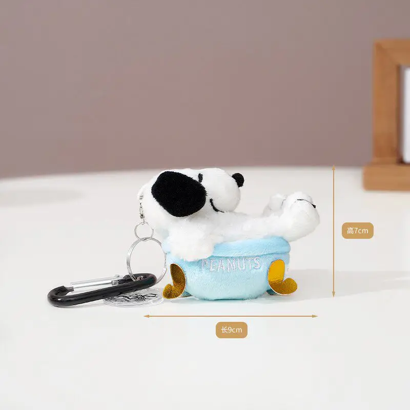 The Snoopy bathtub series doll plush bag pendant key chain small pendant gift Key chain decoration Hanging ornaments