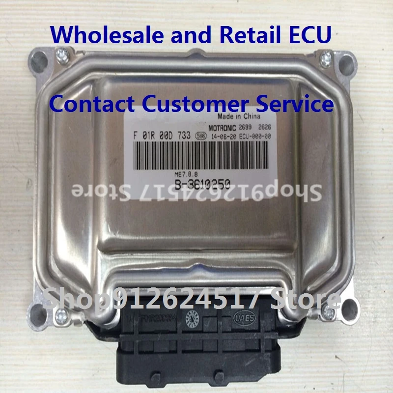 Electronic Control Unit Car Accessories ME7 ECU For/Roewe F01R00D733 B-3610250 F01RB0D733/F01R00D674 AN1005229701 F01RB0D674