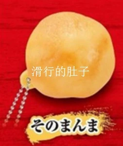 SHINE-G Japan Gashapon Figure Cute Kawaii Soft Takoyaki Keychain Miniature Anime Gachapon Capsule Toys Creativity Gift view 2