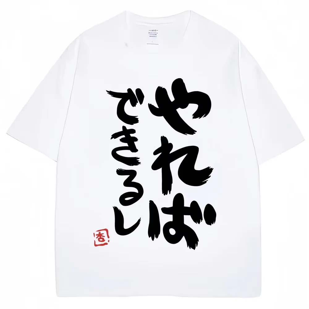 Futaba Anzu Anime Cosplay Manga Chinese Style Fashion Women's Loose Casual T Shirt Gift Same Style Streetwear Tee Shirts