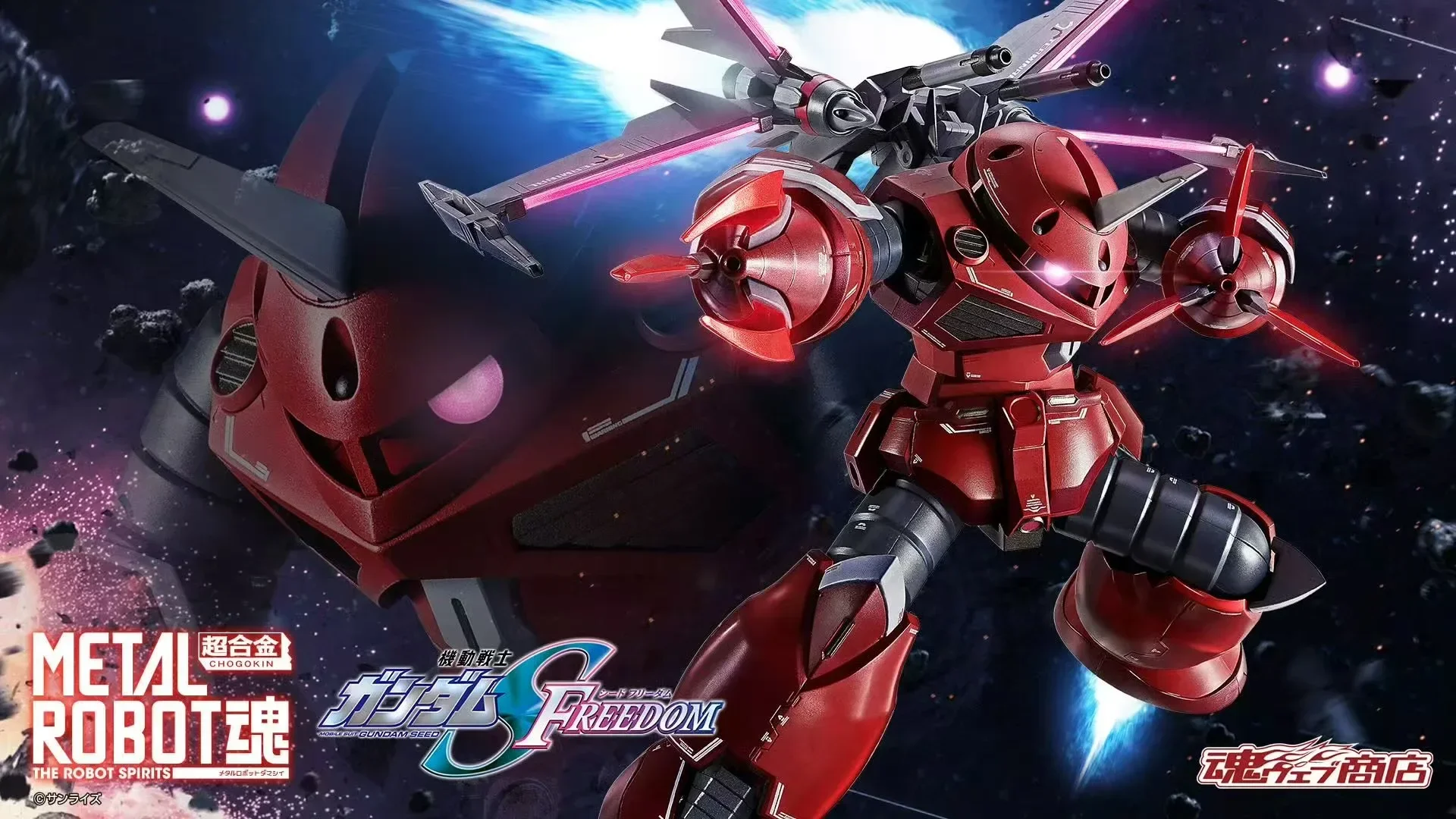 Pre-Order Bandai Metal Robot Spirits Z'Gok SEED FREEDOM Ver. Die‑cast Mecha Action Figure, PB Limited Collectible Model