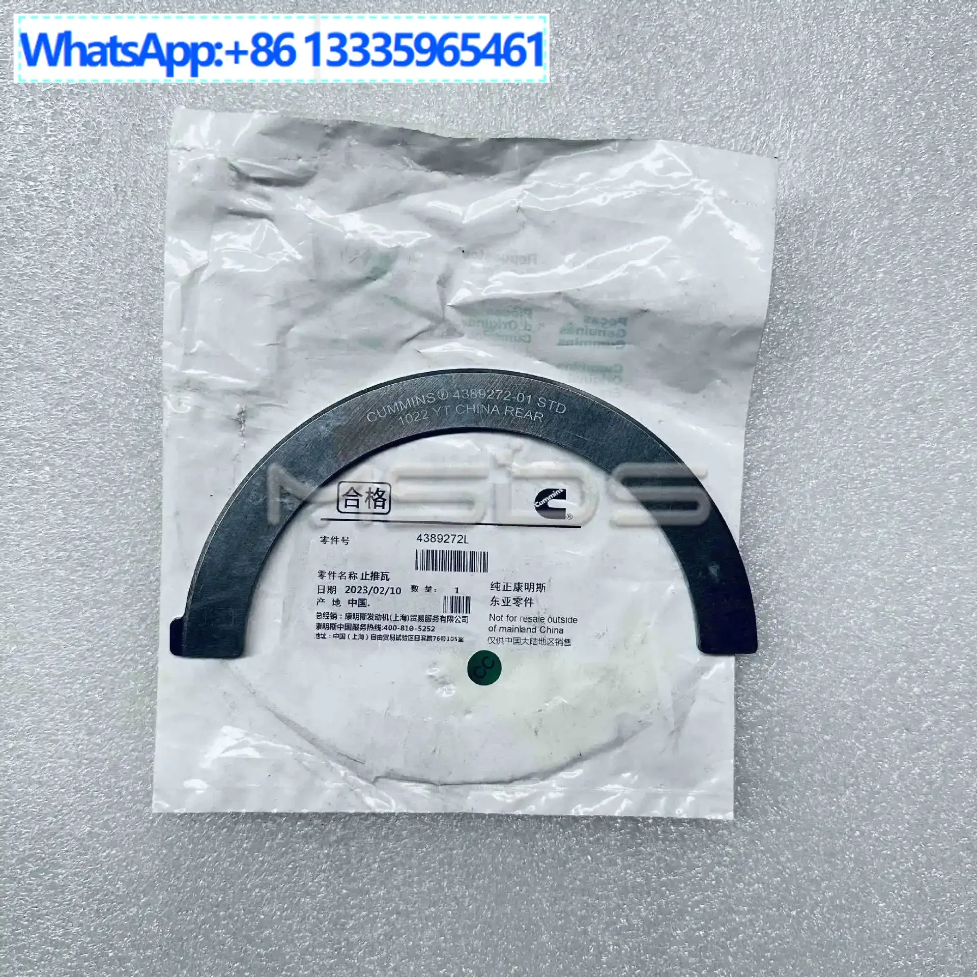 

2Pcs Dongfeng flagship tractor Cummins Z14 national six engine crankshaft thrust bearing 4389272 thrust tile