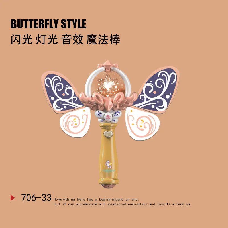 لعبة عصا سحرية خرافية متوهجة للأطفال للفتيات، هدية عيد ميلاد للأطفال بأجنحة، مناسبة لهدية عيد الأطفال. #2