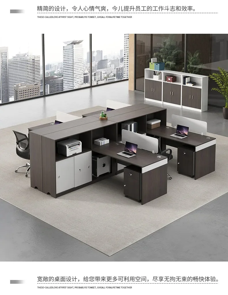 Simplicity Modern Office Desks Employee Combination Station Staff Office Desks Finance